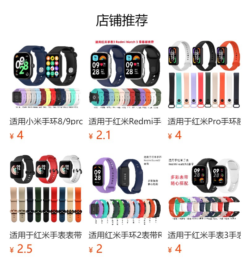 This is suitable for replacing the wristband of the Redmi Watch3 Youth Edition Redmi Watch3 Lite Redmi 3 generation wristband full figure