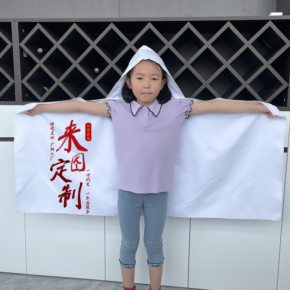 Las toallas de baño para niños pueden ser ajustadas, toallas de baño para niños Amazon, toallas de playa xqds0305a