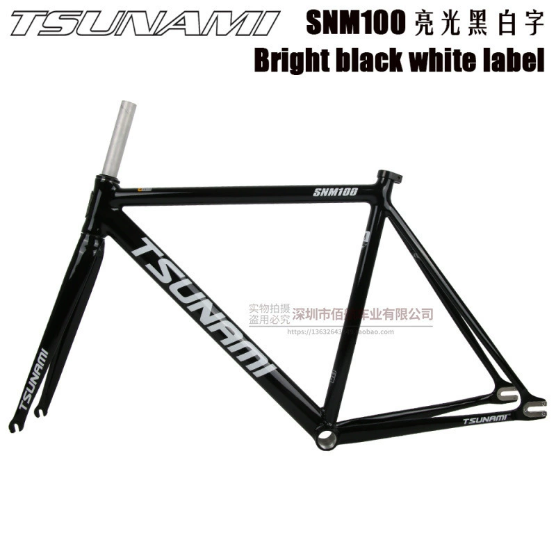  TSUNAMI Tsunami Summy SNM100 Pioneer Dead Flying Aluminum Alloy Racing Site Bicycle frame