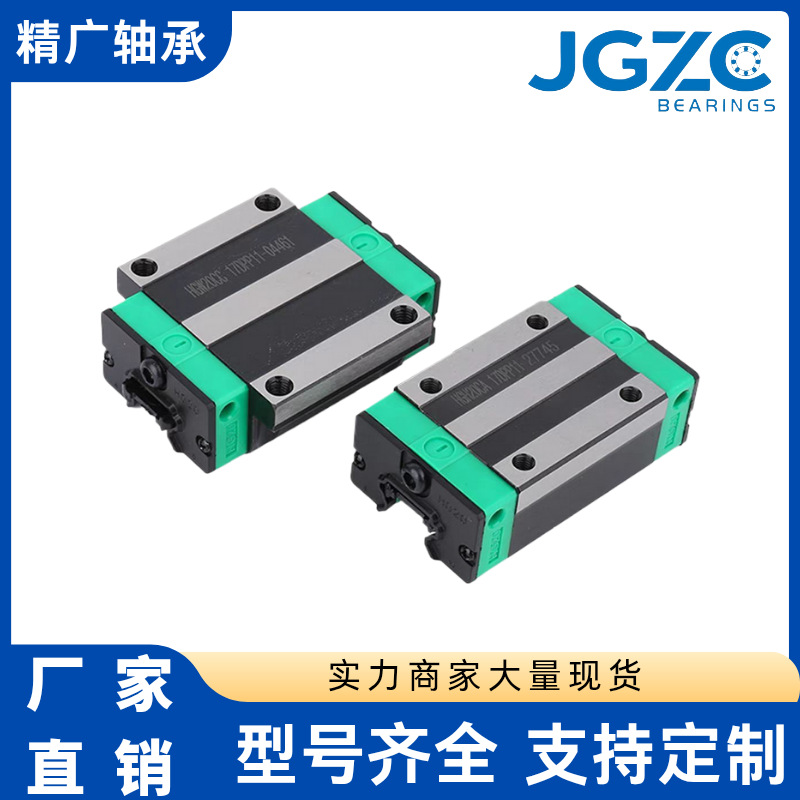 直线导轨滑块轴承滑台线性方轨HGL1520253035加长型/标准型轴承钢