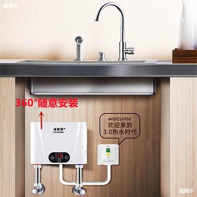 恒溫即熱式廚寶電熱水器電家用小型淋浴洗澡快速直熱衛生間免儲水