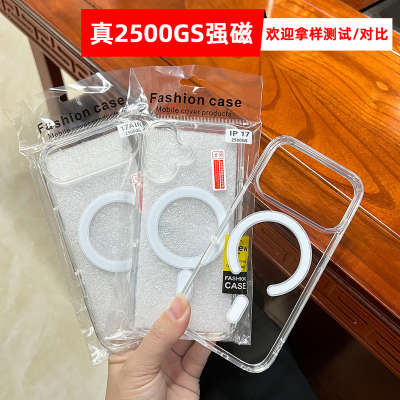 Suitable for Apple 18 Strong Magnetic Suction 2500 Gs Transparent Mobile Phone Case 13/14 Two-In-One Magsafe Protective Case