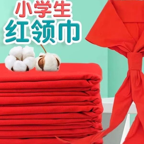 Red Scarf for Primary School Students, Made of Polyester-Cotton, Does Not Fade or Shrink, Large Size 1.2m, Universal Hand-Tied Style, National Standard