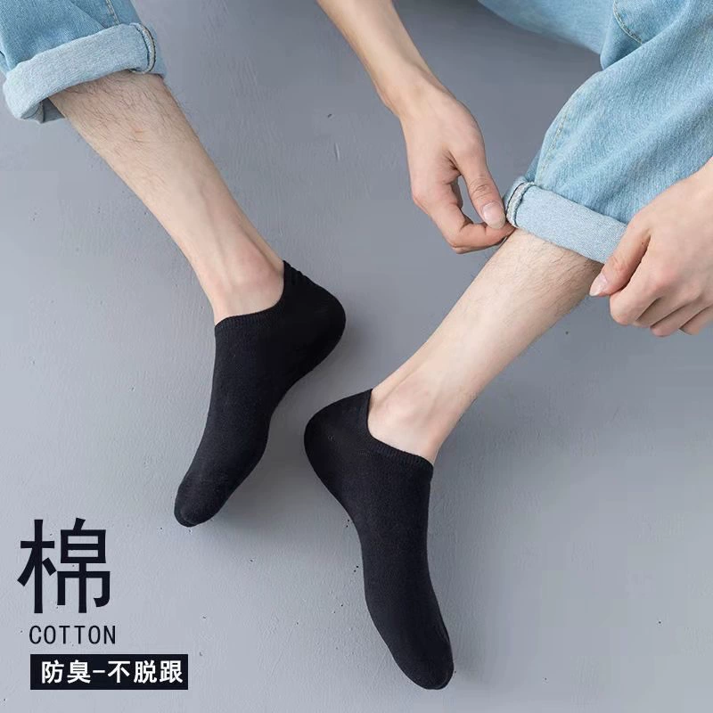 Brand summer breathable invisible fashionable socks, absorbs sweat and smell