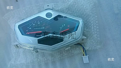 Speedometer Odometer Code Meter, tachometer