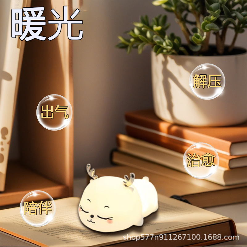跨境奶瓶熊猫小夜灯卧室家用摆件节日小礼物创意卡通硅胶拍拍灯|undefined