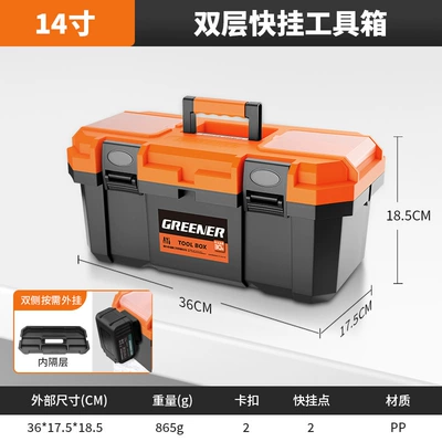 Repair kit | Car Multi-Function Repair Electric - 14inch-double-layer-double-sided-quick-release-tool-box-bare-box