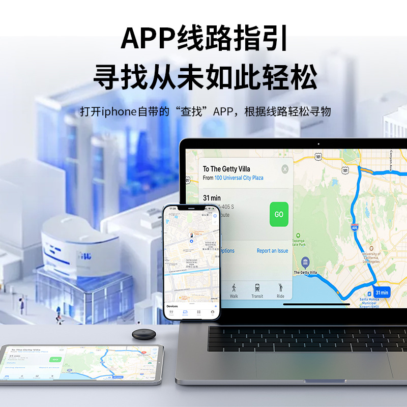 El nuevo dispositivo anti-pérdida de posicionamiento Findmy es exclusivo para AirTag Global Posicionamiento IOS con pitido