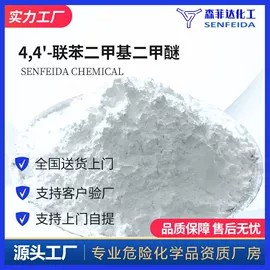 化工中间体;分析试剂;酯