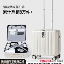 汉客轻便行李箱小型女18寸可登机旅行拉杆箱小号迷你手提箱子男女