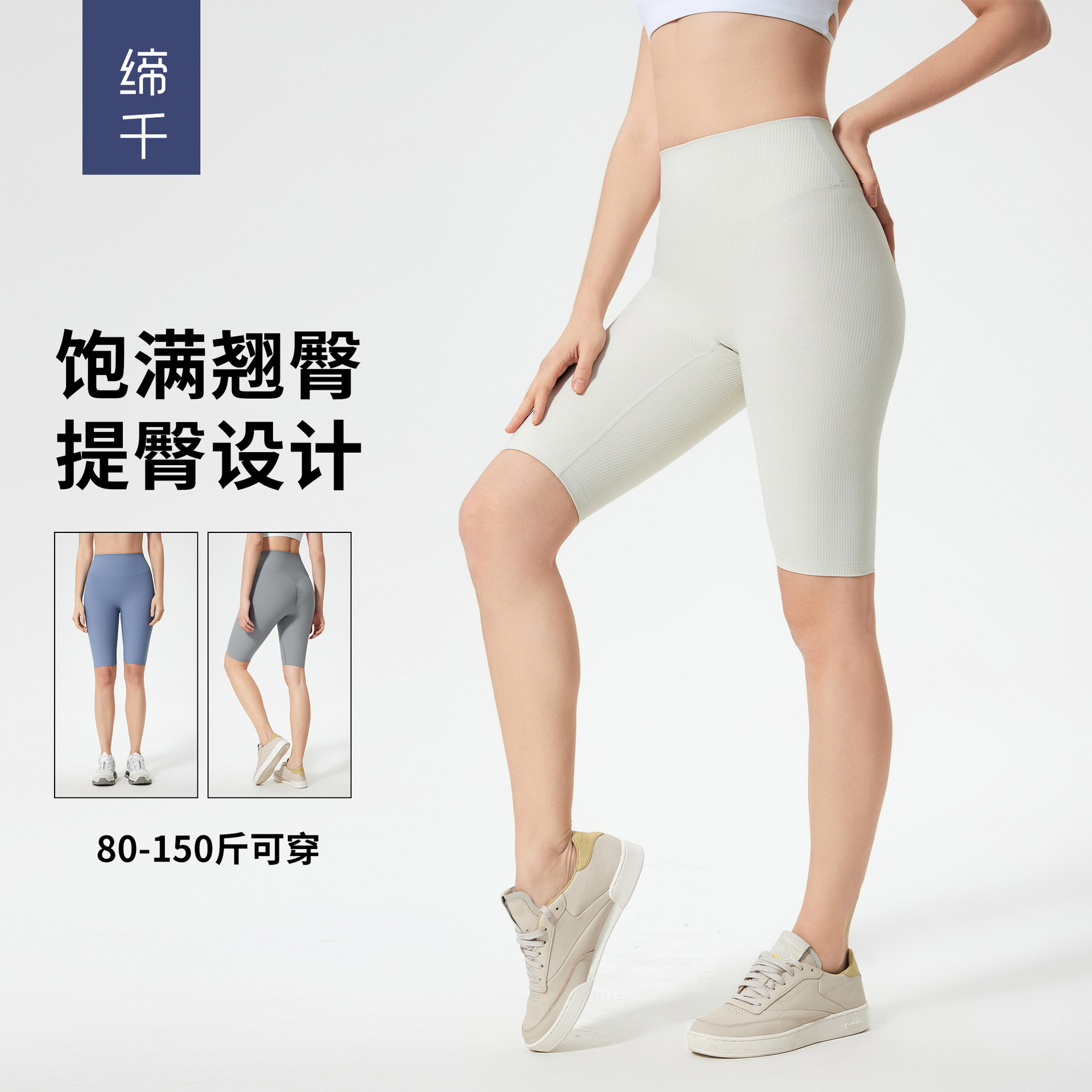 봄과 여름 높은 허리 복부 요가 바지 꽉 엉덩이 피트니스 반바지 여성용 야외 사이클링 반바지 D25042