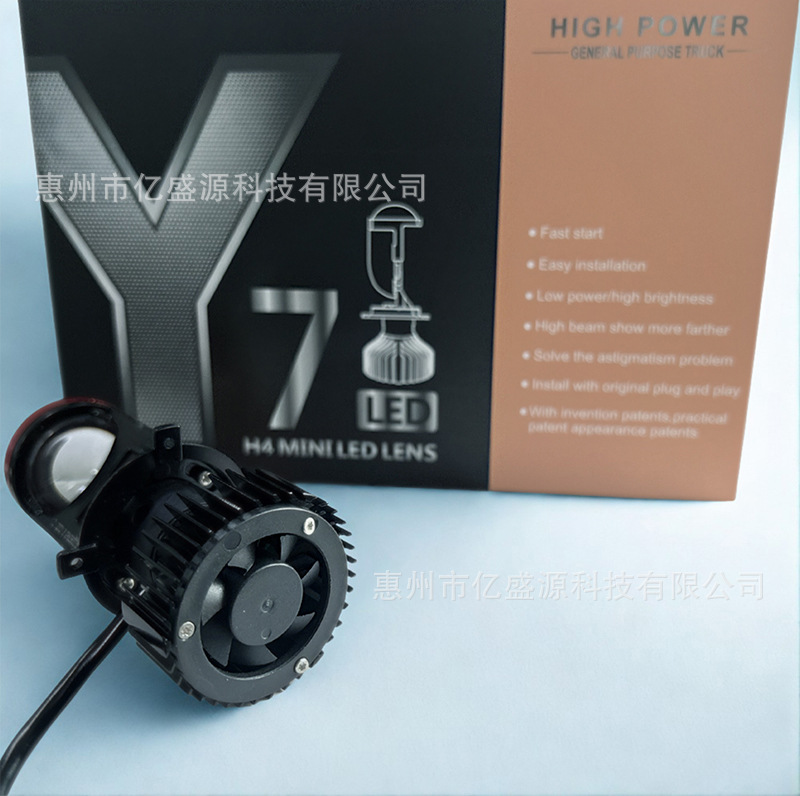 Cross-Border Exclusive Sales of Y7D-H4 Automotive Led Headlights, High-Power Integrated High and Low Beam Aviation Aluminum 3570 Led Headlights