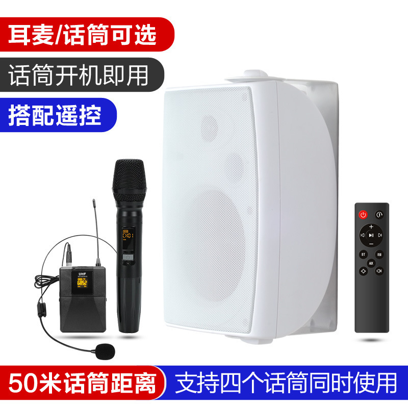 Dance room audio suit indoor classroom wireless Bluetooth speaker gym small and medium-sized conference room wireless microphone