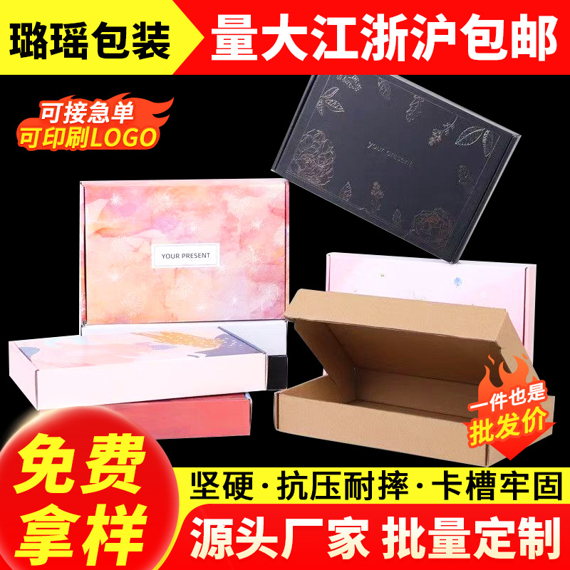 苏州定 制飞机盒批发飞机盒设计彩色飞机盒包邮飞机盒小批量设计