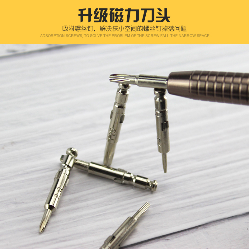 conjunto de herramientas de destornillador pequeño multifuncional de alta dureza cruzada en forma de ciruela hexagonal interna combinación de destornillador especial