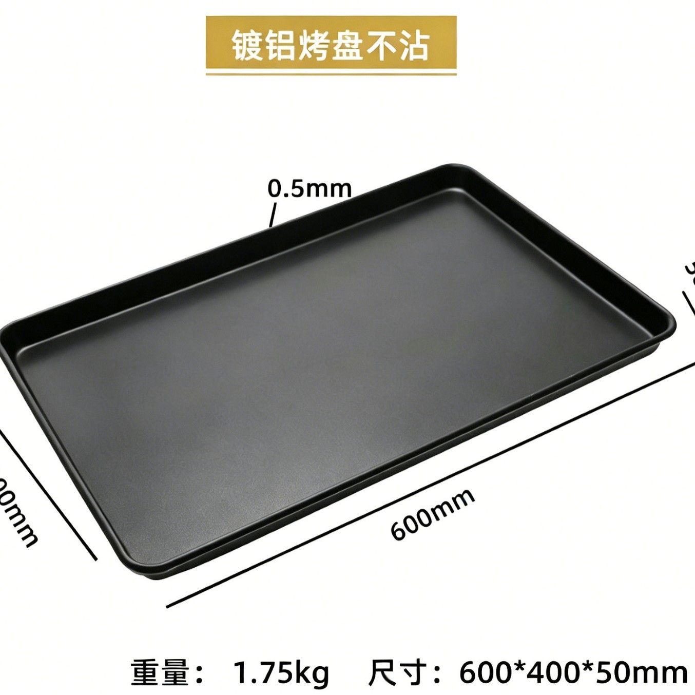 Placa de horneado rectangular comercial 40 * 60 pastel pan pan horneado placa de horneado de fábrica directa placa de horneado antiadherente recubierta de aluminio image 9