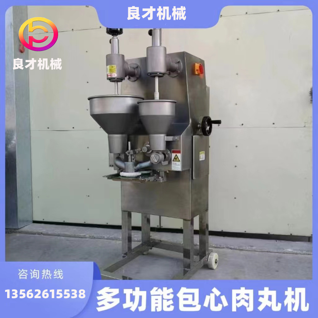 2023热销供应全自动高速丸子生产线