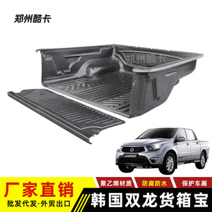 ssangyongrexton actyon�n���p��Ƥ��؛�䌚 ��β�䱣�o�|��