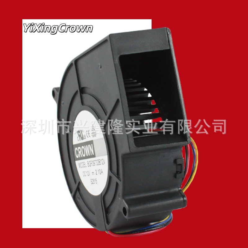 YiXingCrown9733�ķ��12V�������BGF09733B12Vֱ���������ķ���