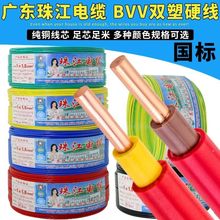 �V�|�齭��|BVV1.5/2.5/4/6ƽ�������pƤ�p�܆�о���~о���b늾�