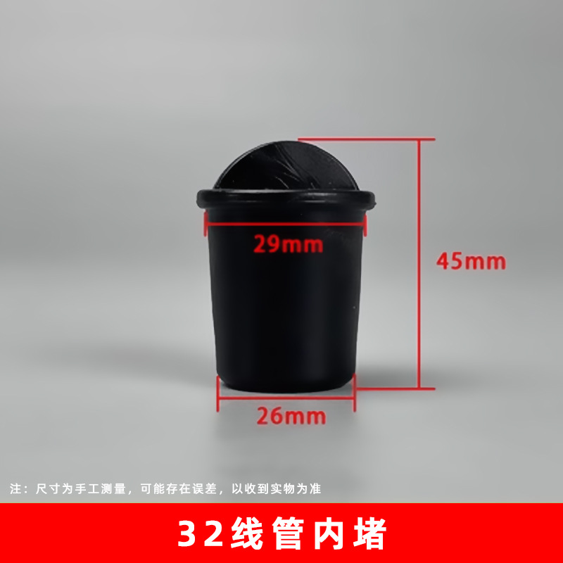 32 Tubo enchufe interno negro (3200 piezas/pieza)