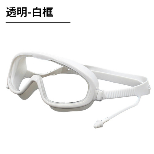 Silicone swimming goggles large frame high-definition waterproof and anti-fog swimming goggles for men, women, adults and children diving goggles equipment