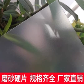PVC塑料片;PP塑料片;PMMA塑料板