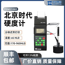 hrrTIME5302yʽӲӋ ϲϾSϿDQ