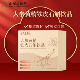 膳食补充;食品饮料加工;压片糖果