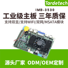 3.5Ӣ��͹���CPU��������3530D���d4G�ȴ�C��������i7-3517u