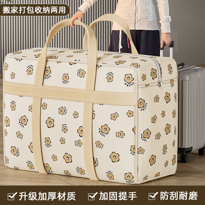大容量手提衣服收纳袋子整理袋衣物被子收纳袋搬家打包袋整理神器|undefined