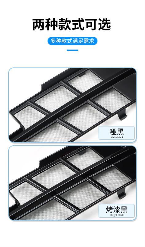 Suitable for Volkswagen Talagon 23-26 models, insect-proof net, protective net, snap-on installation, no disassembly required for modification