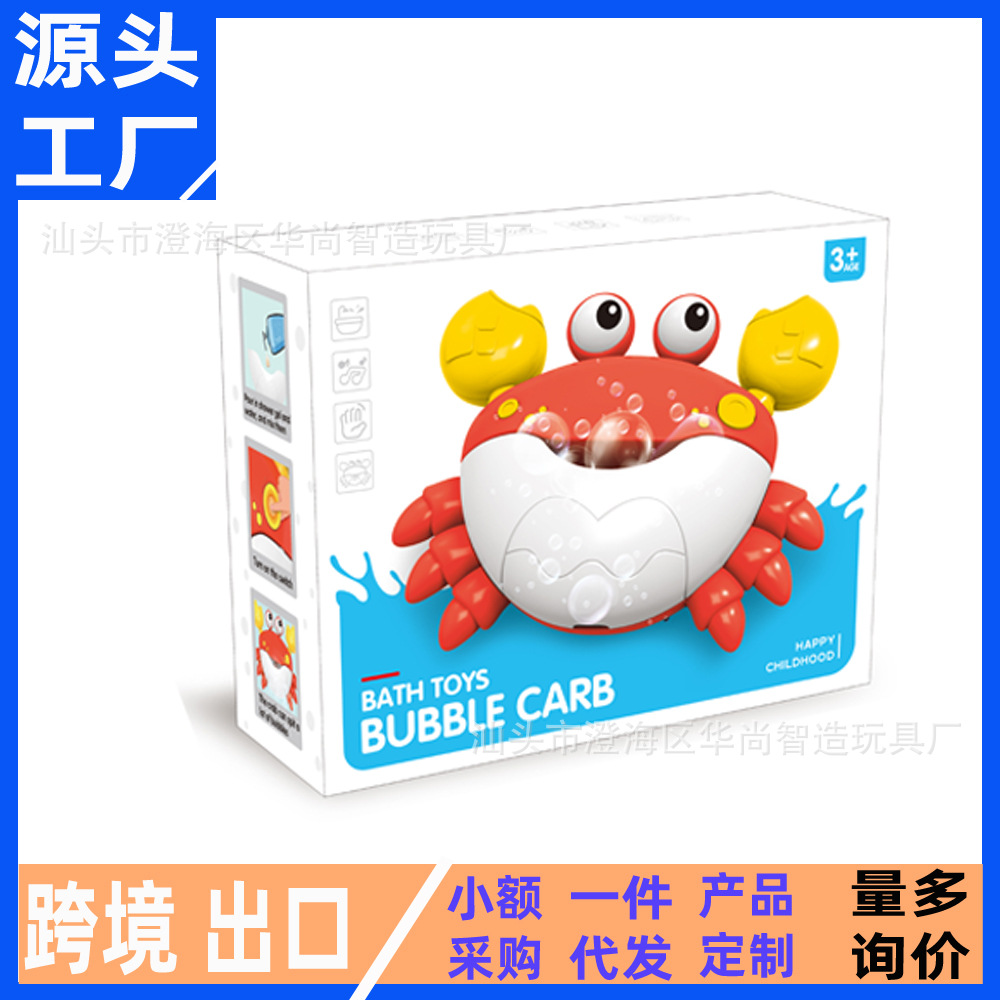 크랩 레드 대형 업그레이드 버전 - 충전식 + 전기 버블 버블 + 음악 스위치 + 영어 컬러 박스