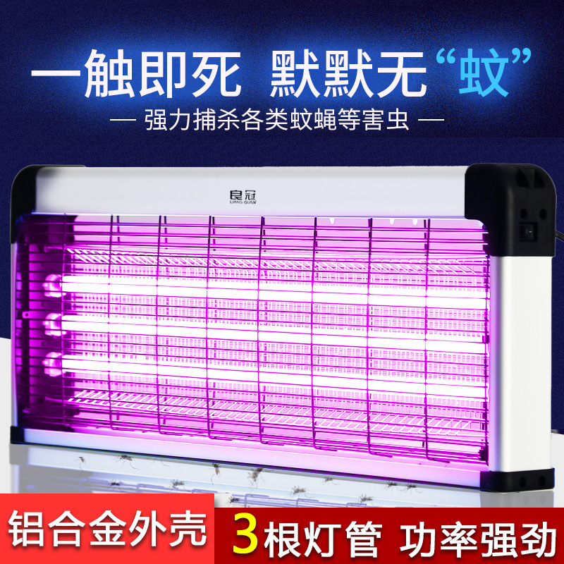 国境を越えた屋外庭園の蚊取りランプ商用ハエ取りランプ電気ショック式LED蚊取り器蚊取りランプ家庭用蚊取り器|undefined