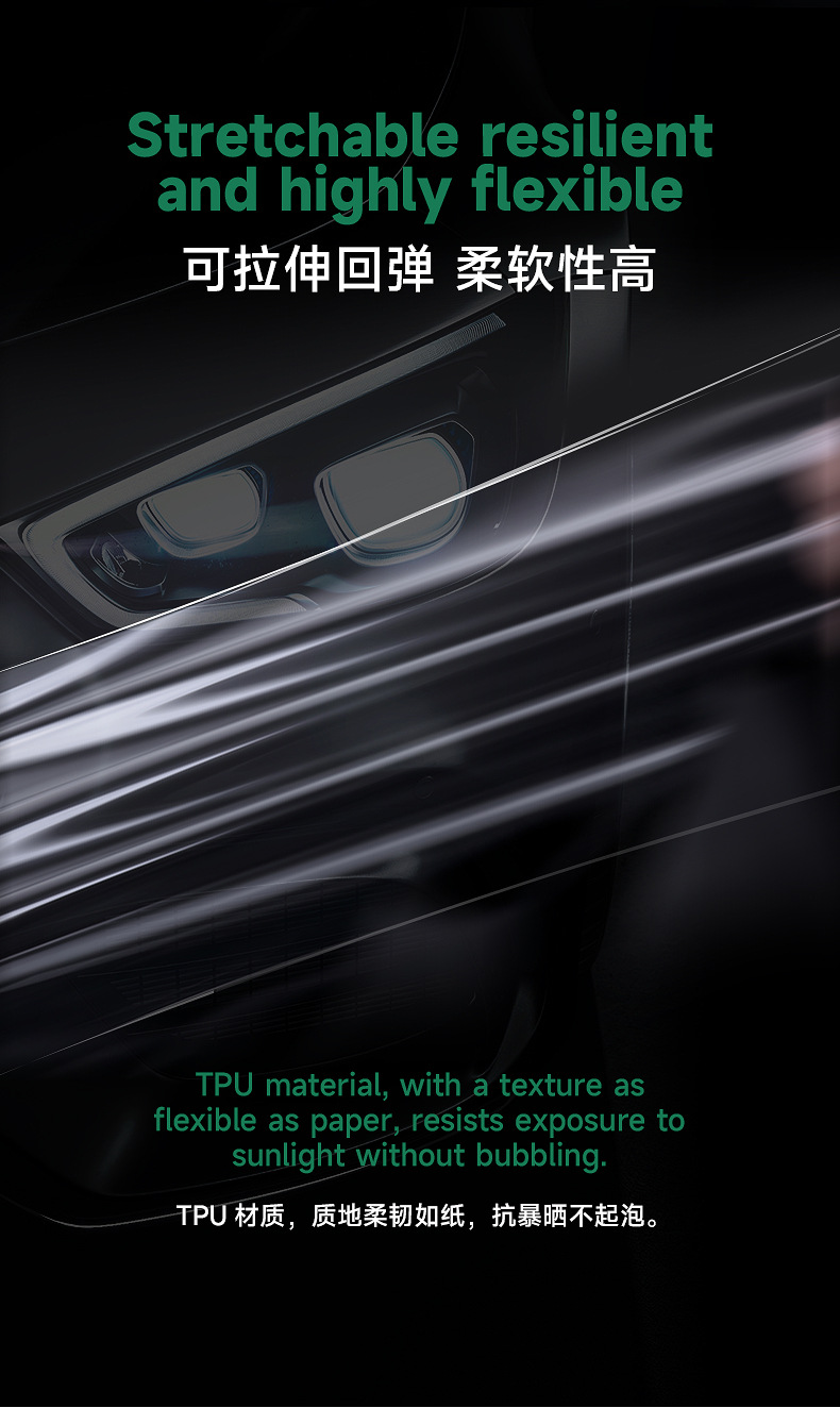Car Tpu Headlight Protective Film, Scratch-Resistant, High Light Transmittance, Factory Direct Sales