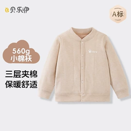 连身衣、爬服;童保暖上装;童内衣套装