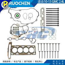 ȫ��Ȧ��װ�����������ʺ�10-13 GMC 2.4L HS26517PT ES72196