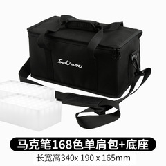收納盒收納袋黑色筆袋80 60馬克筆收納袋子架子Touchmark收納筆袋