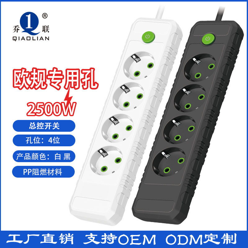 conector de expansión inteligente transfronteriza agujero especial enchufe de fila de agujeros multifunción enchufe de fila de oficina enchufe de fila de casa placa de cable de arrastre