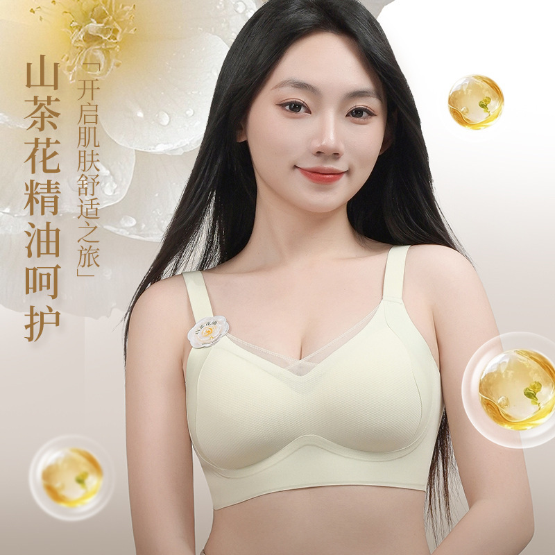 Plus-Size Seamless Push-Up Bra for Women, Foundation-Like Coverage, Anti-Sagging, Small Bust, No Empty Cup, Wireless Bra