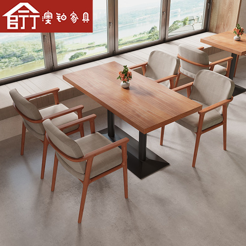 Aobo Modern Simple Hotel Canteen Solid Wood Dining Table Commercial Milk Tea Shop Tables and Chairs Negotiation Coffee Table Bar Square Table