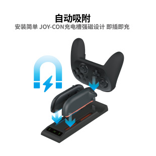 Pgtech Switch2 Host Three-In-One Charging Base Ns2 Pro Game Controller Charging Base with Indicator Light