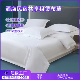 ��������ϴ��S��ɫ�ļ��״�����Ʒ���l�Ƶ겼�������e�^���U����