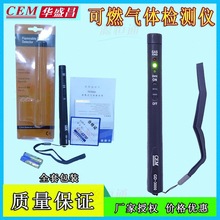 CEM�Aʢ���ֳֹP��Һ��ʯ�͚��Ӛ���鶡���ȼ���w�z�y�xGD-3000