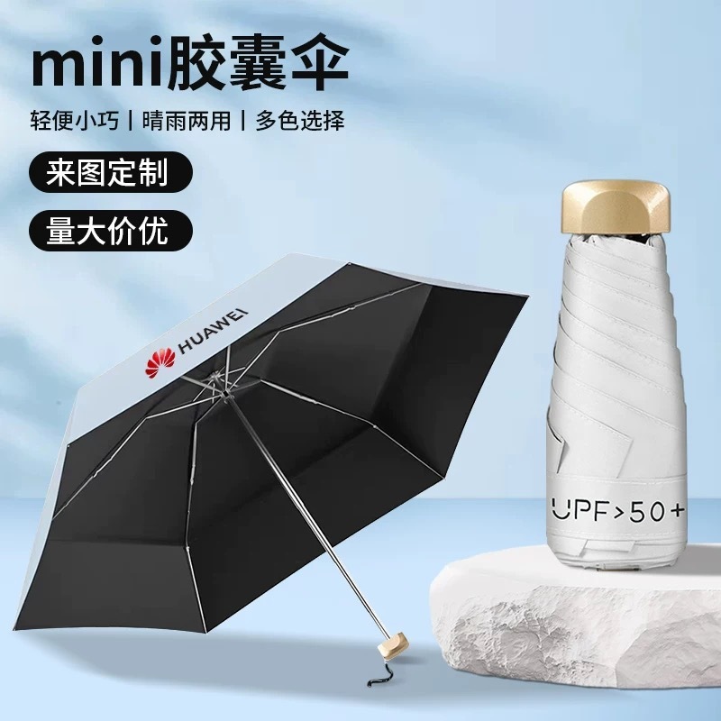 雨伞笔记本礼盒套装商务会议记录本子风扇高档教师节礼品可印logo|undefined