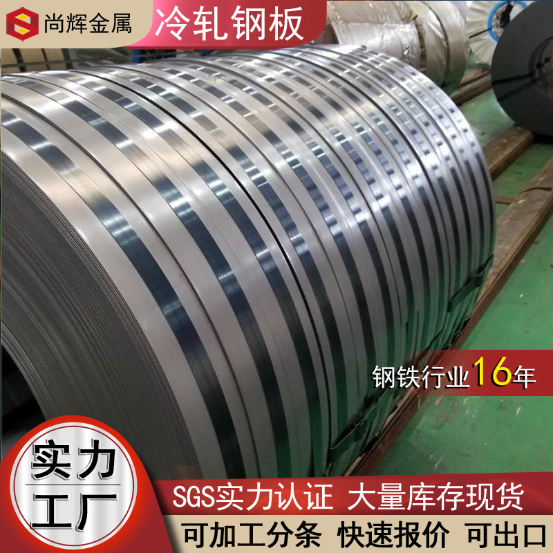 Placa en frío de angang steel doble brillante spcc placa laminada en frío DC01 placa de fijación en frío de tamaño fijo DC03 placa de hierro laminada en frío