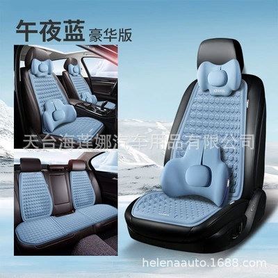Cool pad | Ventilated Breathable Honeycomb Cold Gel - midnight-blue-full-car-five-seater-deluxe-edition-general