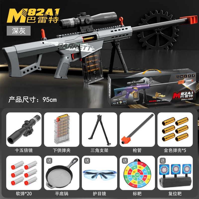 [Gift box] Oversized cast Barrett [Dark gray]