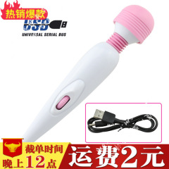 Female masturbation wireless usb charging plated AV stick vibrator frequency converter massager G-spot stimulation adult sex toy