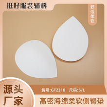 GT2310���ܺ��d���Ή|��ƨ�������Ը��Ή|�������Ή|Ƭ�N�Ή|Ƭ